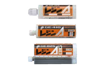 ユニカ 接着系アンカー レジンA (GEタイプ)カートリッジ